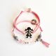 Duo Bracelet fille et perles